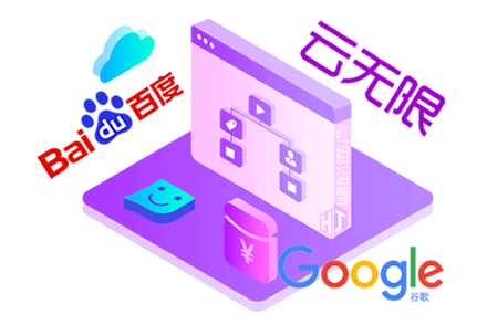 网站优化关键词